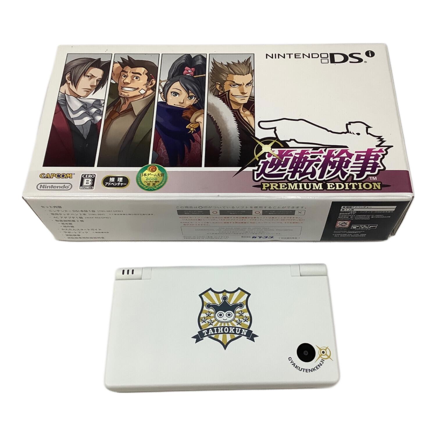 Nintendo (ニンテンドー) NintendoDSi 逆転検事 PREMIUM EDITION