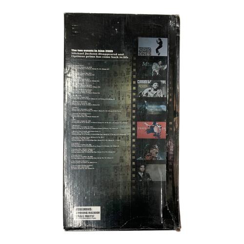 Michael Jackson（マイケルジャクソン）フィギュア