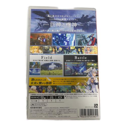 Nintendo (ニンテンドー) Xenoblade Definitive Edition Nintendo Switch用ソフト CERO C (15歳以上対象)