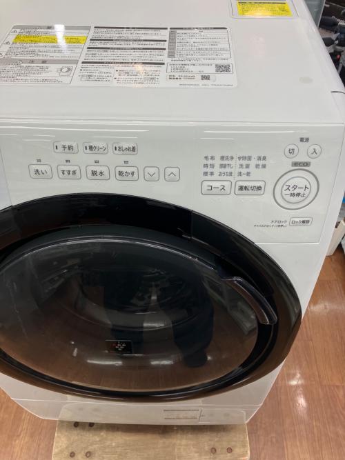 SHARP (シャープ) ドラム式洗濯乾燥機 ES-S7H-WR 2023年製 【7280】