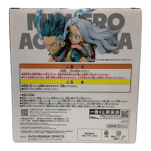 BANDAI SPIRITS(バンダイスピリッツ) フィギュア 一番くじ 僕のヒーローアカデミア bright future ラストワン賞 緑谷出久＆壊理フィギュア ラストワンＶer.