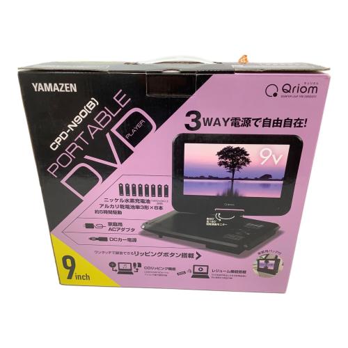 YAMAZEN (ヤマゼン) DVDプレーヤー CPD-N90F