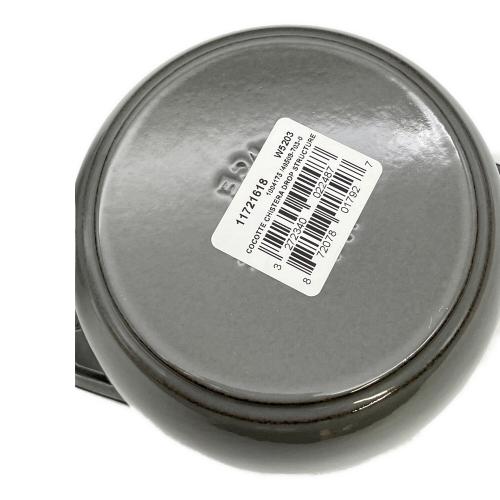 Staub (ストウブ) ラ・コット de GOHAN M 40509-703