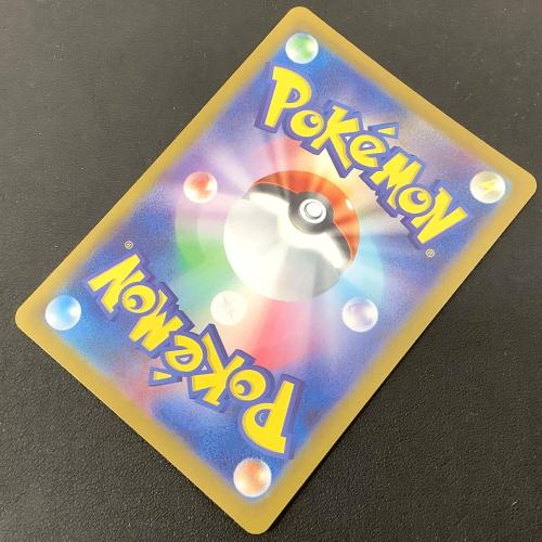 イーブイex ポケモンカード 224/187 SAR