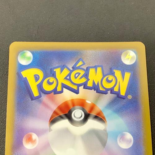 イーブイex ポケモンカード 224/187 SAR