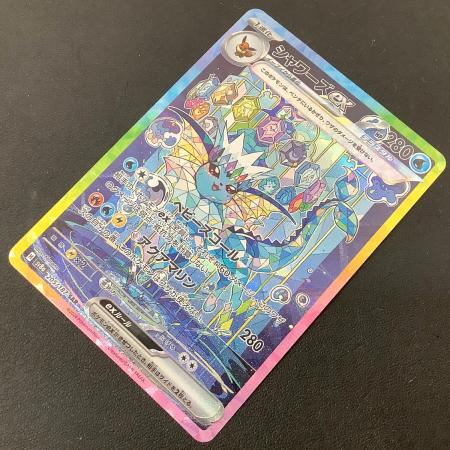 シャワーズex ポケモンカード 205/187 SAR｜トレファクONLINE