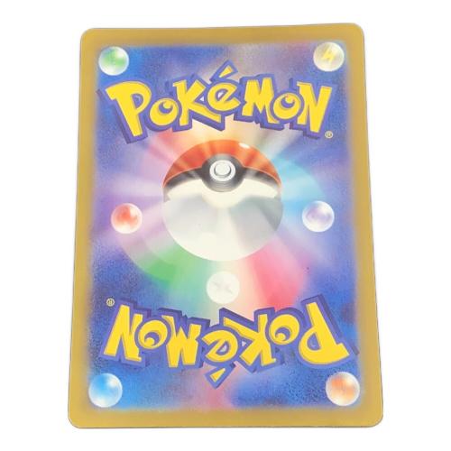 シャワーズex ポケモンカード 205/187 SAR