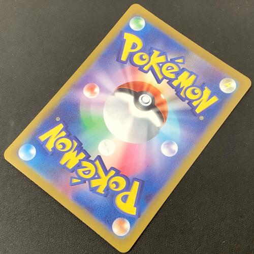 シャワーズex ポケモンカード 205/187 SAR