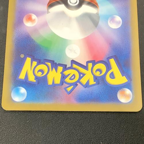 シャワーズex ポケモンカード 205/187 SAR