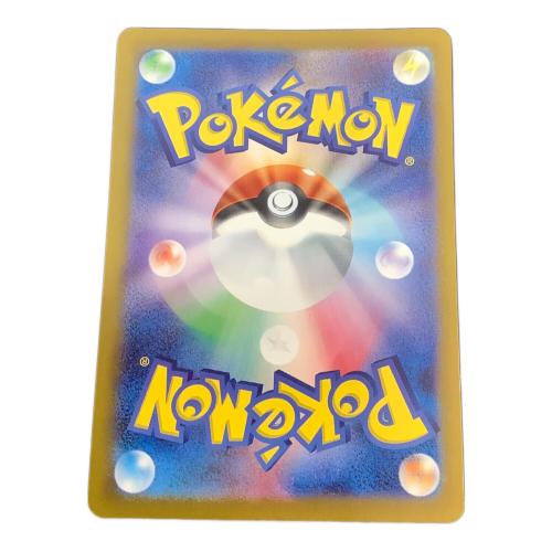 サンダースex ポケモンカード 209/187 SAR