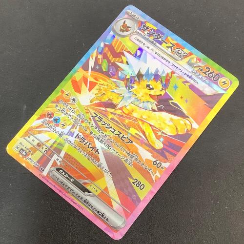 サンダースex ポケモンカード 209/187 SAR