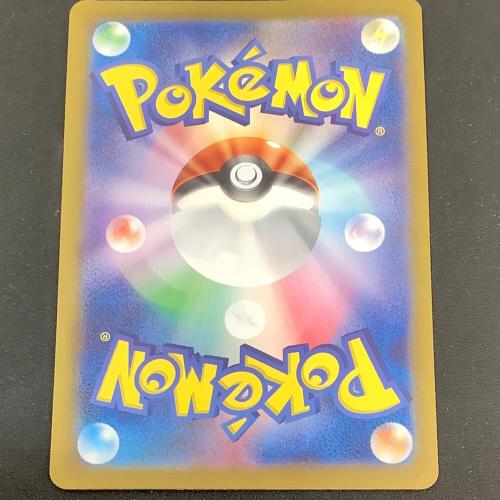 サンダースex ポケモンカード 209/187 SAR