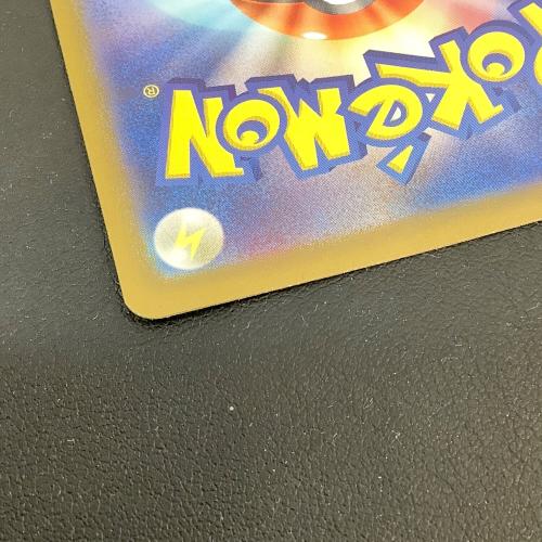 サンダースex ポケモンカード 209/187 SAR