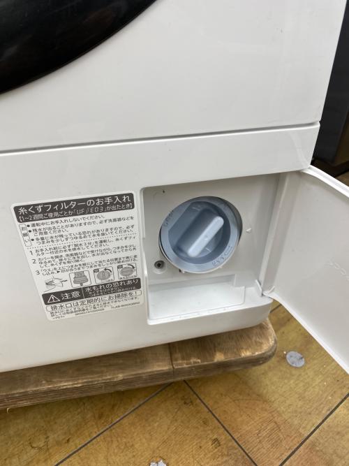 SHARP (シャープ) ドラム式洗濯乾燥機 ES-S7H-WL 2023年製