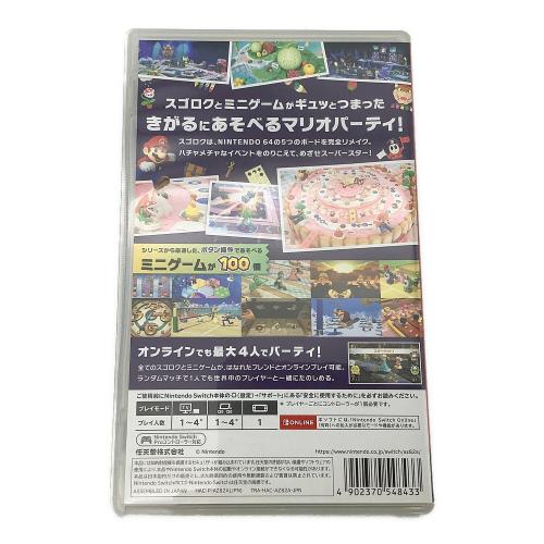 Nintendo (ニンテンドー) MARIO PARTY SUPERSTARS Nintendo Switch用ソフト CERO A (全年齢対象)
