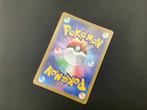 イーブイex ポケモンカード 224/187 SAR