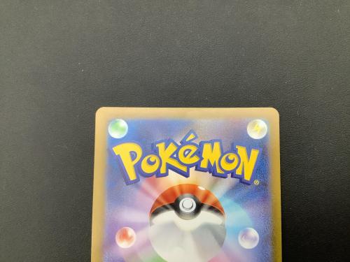 イーブイex ポケモンカード 224/187 SAR