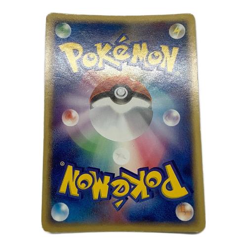 ポケモンカード R団のフリーザーex 010/020