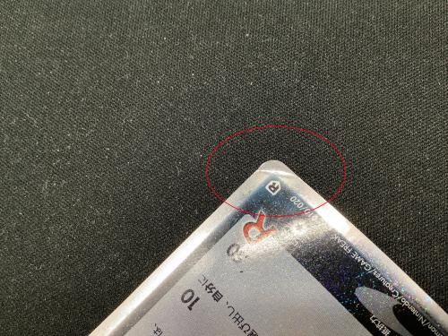 ポケモンカード R団のフリーザーex 010/020