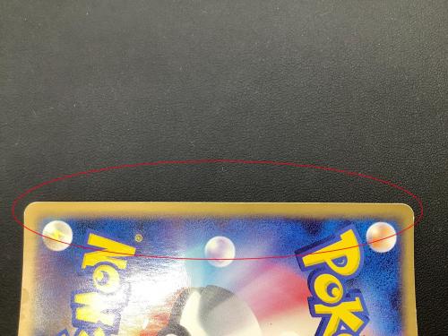 ポケモンカード R団のフリーザーex 010/020