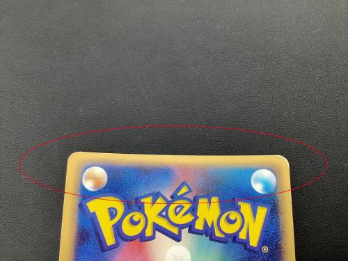 ポケモンカード R団のフリーザーex 010/020