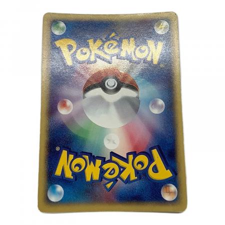 2001年 ポケモンカード バタフリー 098/128 カードe PSA8 2001年 ポケモンカード バタフリー 098/128 カードe PSA8 - メルカリ