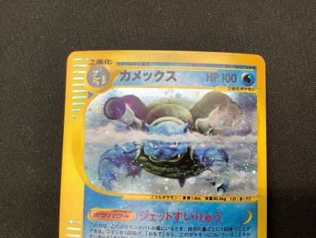 ポケモンカード カメックス 108/128 ☆｜トレファクONLINE