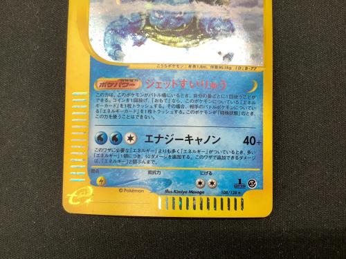 ポケモンカード カメックス 108/128 ★