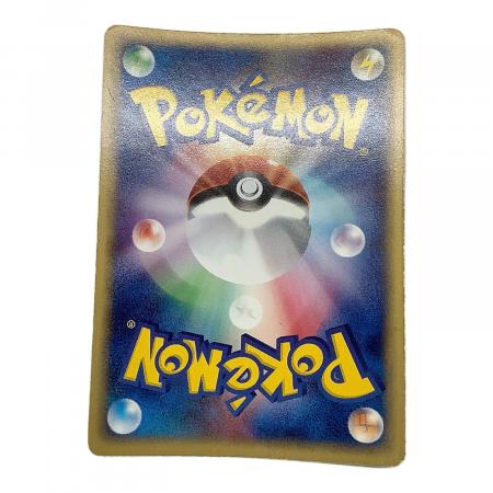 ポケモンカード ピクシー 125/128 ☆｜トレファクONLINE