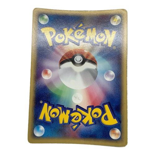 ピクシー カードe キラ holo 125/128 つきのひかり ポケカ ポケモンカード ピクシー 125/128 ☆｜トレファクONLINE