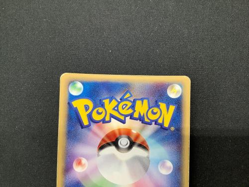 ポケモンカード ピクシー 125/128 ★