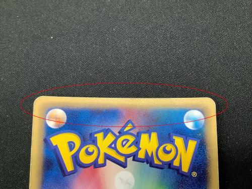 ポケモンカード ピクシー 125/128 ★