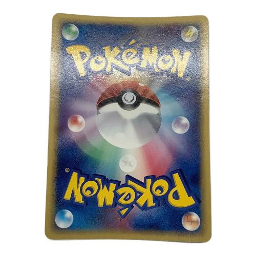 PSA10】2005年 グラエナ デルタ種 070/086 PSA10】2005年 グラエナ