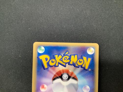 ポケモンカード グラエナ δ-デルタ種 070/086 ☆｜トレファクONLINE
