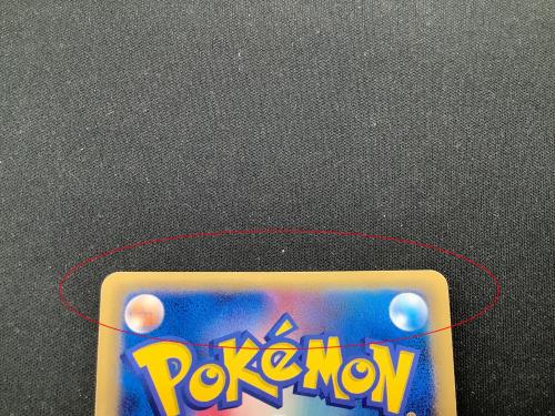 ポケモンカード グラエナ デルタ種 ☆24時間以内発送！ ポケモンカード グラエナ δ-デルタ種 070/086 ☆｜トレファクONLINE