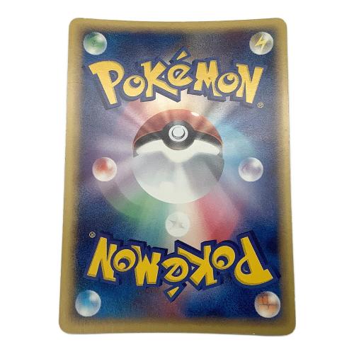 ポケモンカード ヘルガー 018/106 ★