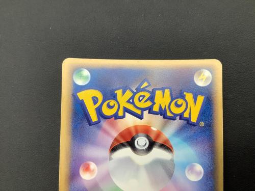 ポケモンカード ヘルガー 018/106 ★