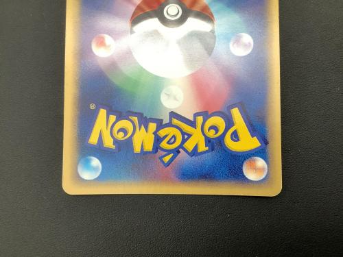 ポケモンカード ヘルガー 018/106 ★