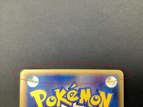 ポケモンカード ヘルガー 018/106 ★