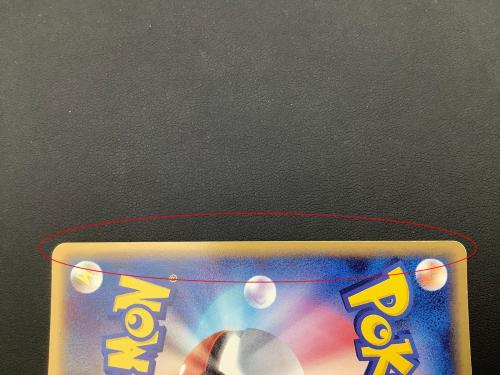 ポケモンカード ヘルガー 018/106 ★