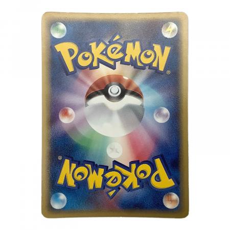 ポケモンカード 基本炎エネルギー (ホロン) 2FT-UHU-4MK｜トレファクONLINE