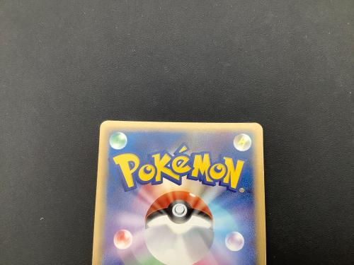 ポケモンカード 基本炎エネルギー (ホロン) 2FT-UHU-4MK