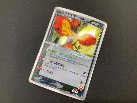 ポケモンカード R団のファイヤーex 014/020｜トレファクONLINE