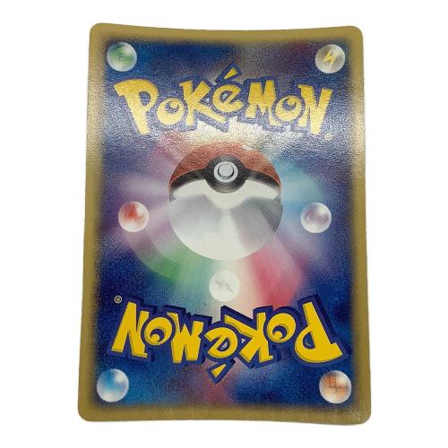 ポケモンカード R団のファイヤーex 014/020