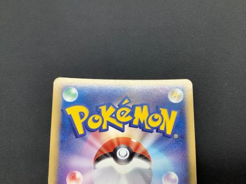 ポケモンカード R団のファイヤーex 014/020