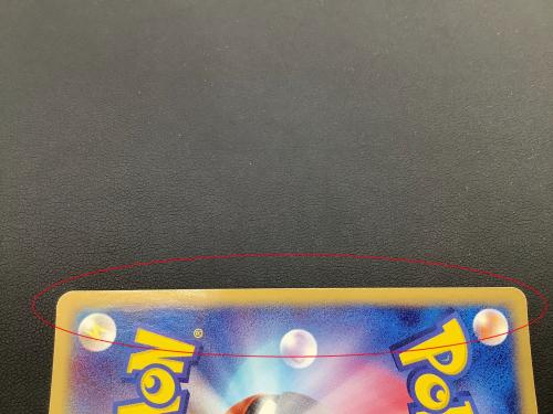 ポケモンカード R団のファイヤーex 014/020｜トレファクONLINE