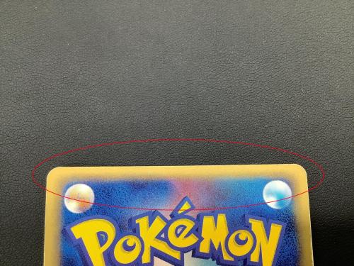 ポケモンカード R団のファイヤーex 014/020