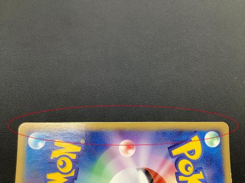 ポケモンカード R団のファイヤーex 014/020