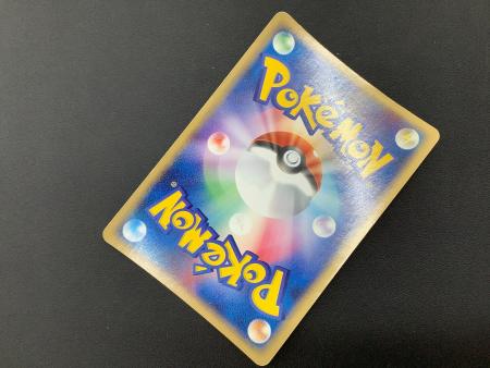 わるいカイリュー 014/020 整理番号、ps-90-2 ポケモンカード わるい