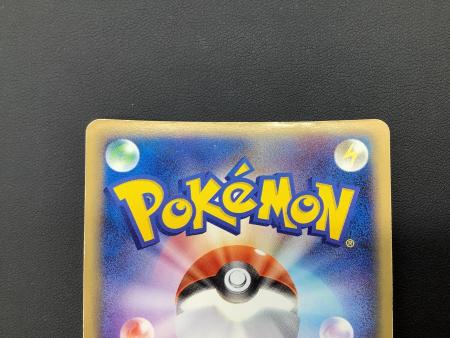 ポケモンカード わるいカイリュー 014/020｜トレファクONLINE